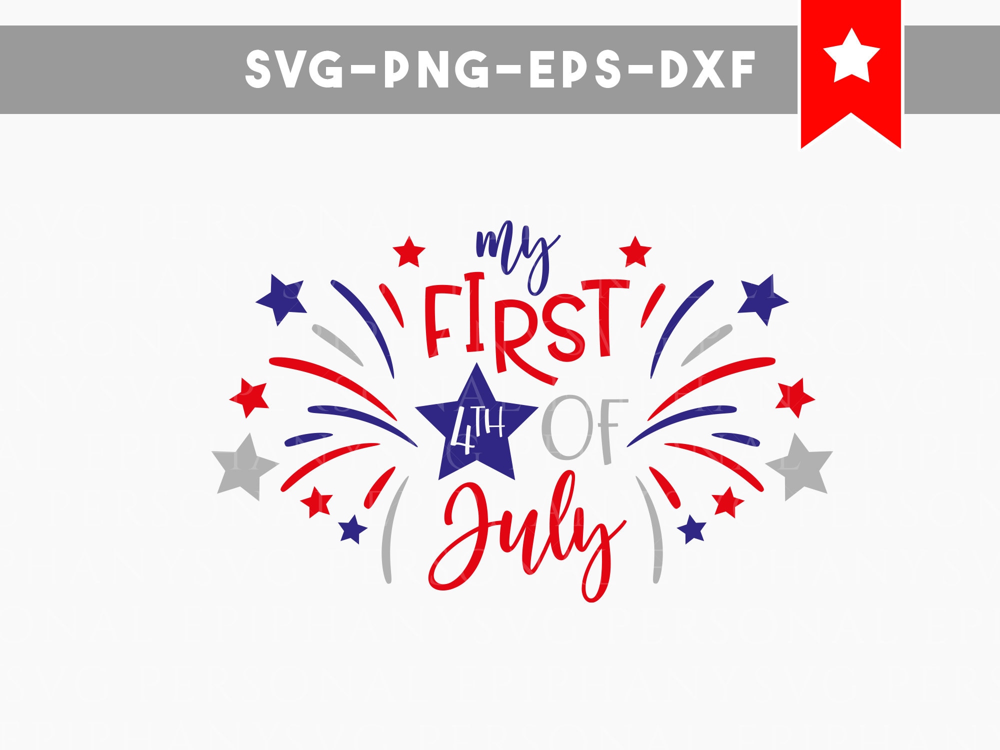 4th of july svg first 4th of july svg fourth of july svg