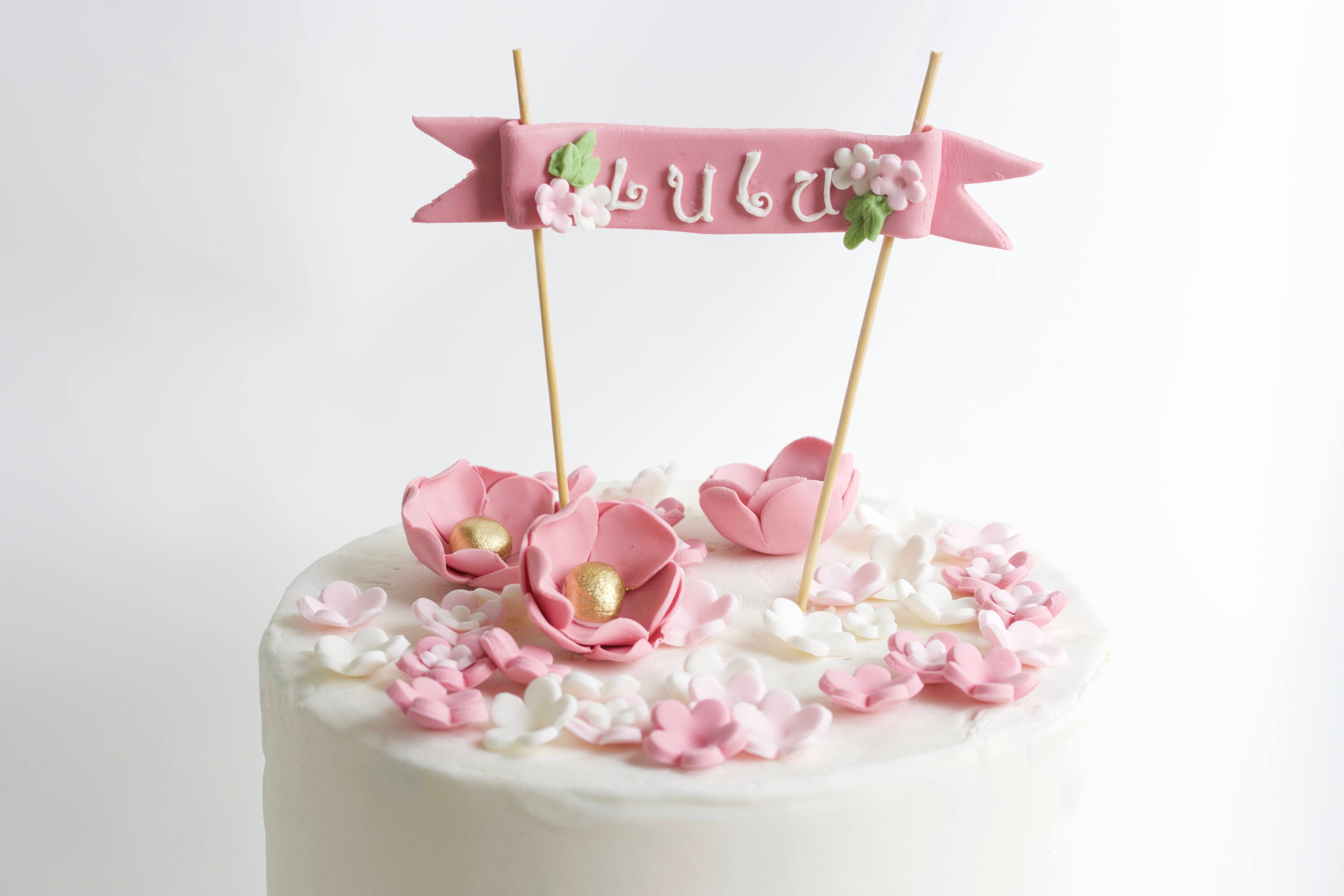 Fondant Personalized ribbon banner cake topper Fondant