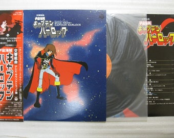 Captain Harlock / Captain Harlock