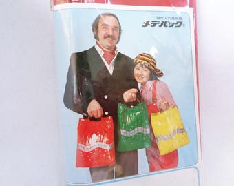 VJ91 : Waterproof bag,Vintage Japanese waterproof bag ,1974 ,Unused in original package,made in Japan