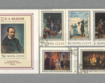 vintage stamp set 6 stamps Artist Fedotov art stamps old philately collection paintings collectable stamps soviet vintage postage stamps