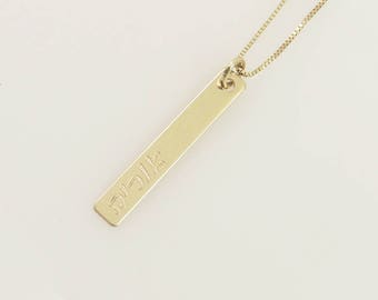 14k Hebrew solid gold. name necklace. Initials Necklace. Personalized necklace. Monogram jewelry. Gold coin necklace. Monogram necklace.
