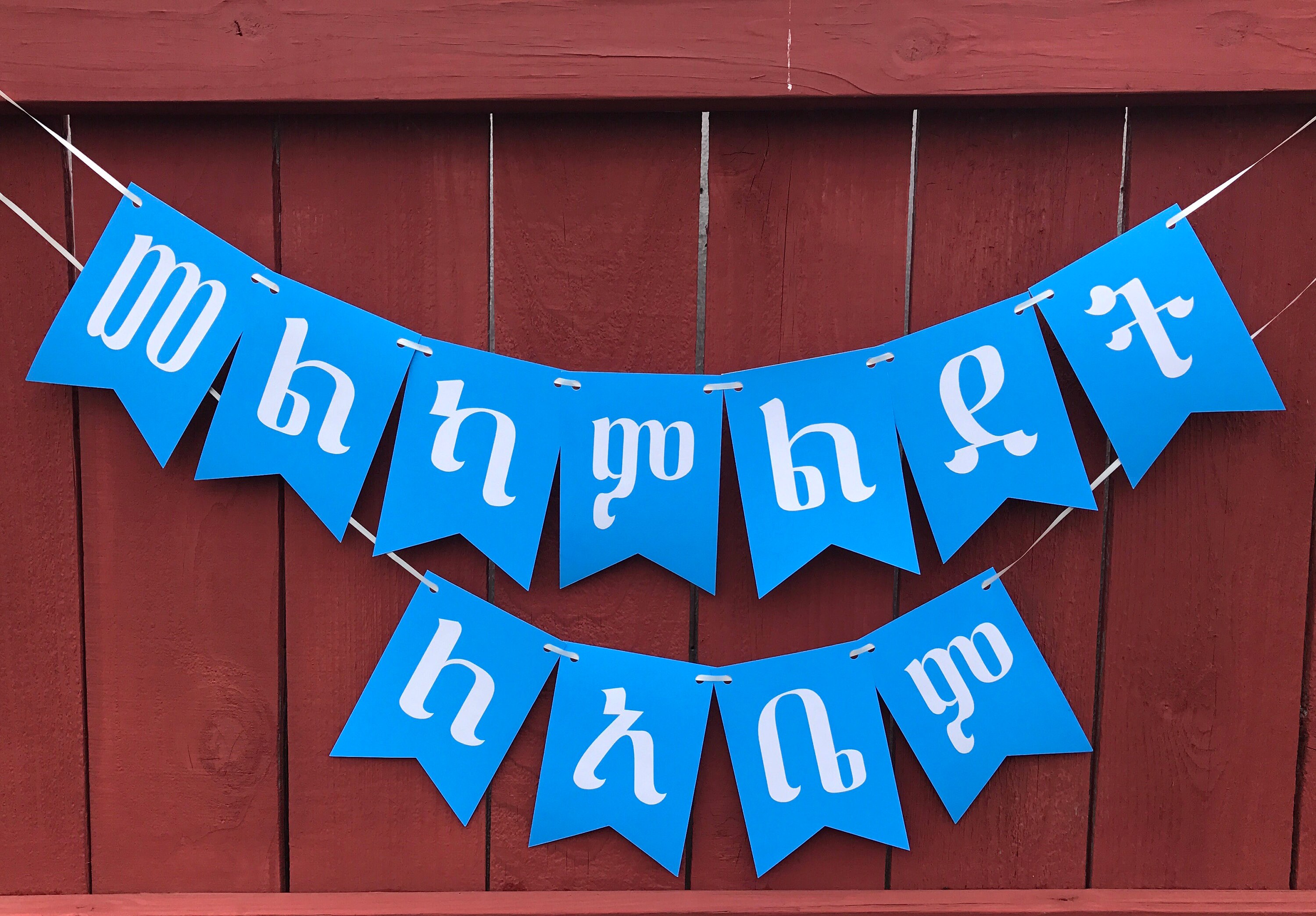 Happy birthday videos for kids image