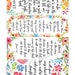 bible bookmarks printable set of 8 instant download 7 x 25