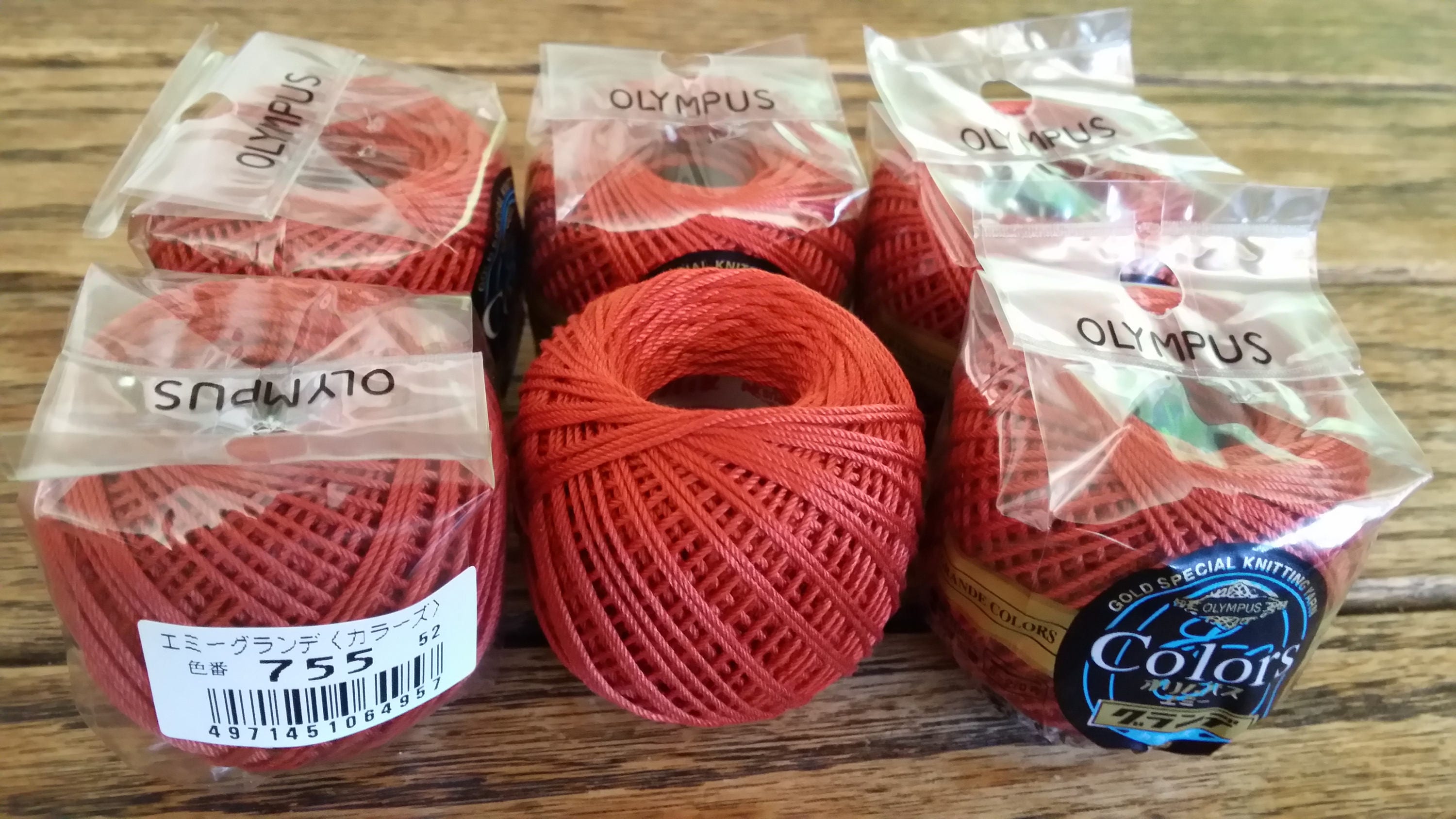 Emmy Grande Colors Japanese Lace Yarn