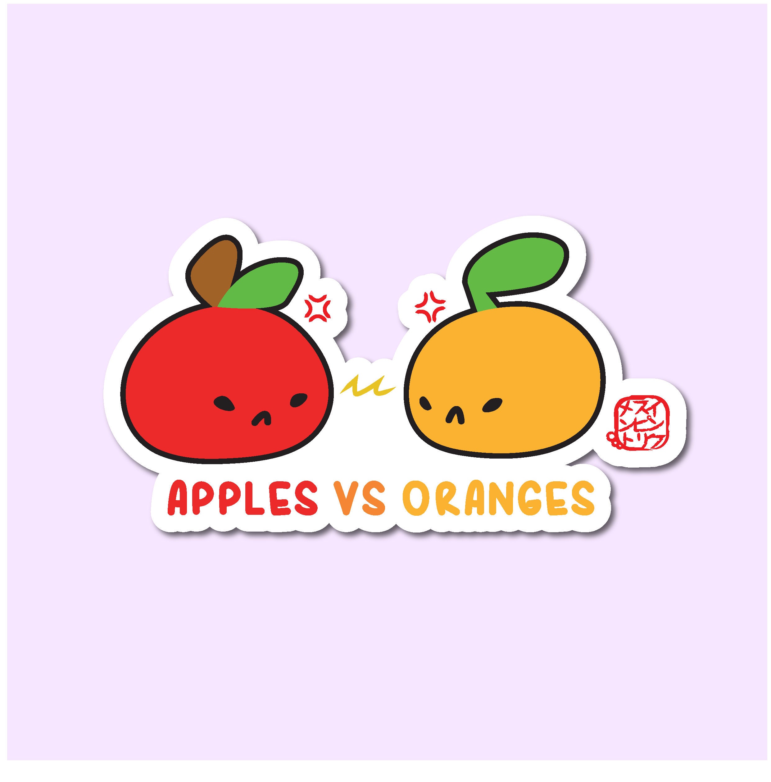 Apples vs. Oranges Sticker from Inkspiriment on Etsy Studio