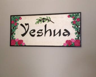 Yeshua Large Wood Carving and Painting Hand-Lettered Original