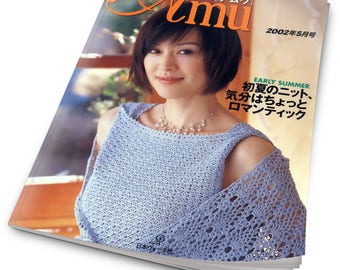 26 Knit and Crochet Patterns - Japanese craft ebook- Vest, Pullover, Cardigan, Bag, Hat, Tippet - Let's Knit Series - PDF - Instant Download