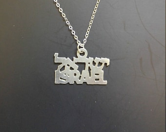 Israel necklace sterling silver Israel name necklace jewelry from Israel jewelry from Jerusalem