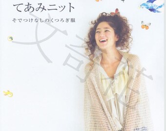 Let's knit series/ crochet ebook / digital download / ondori / asahi /knitting / crochet stitch patterns/ knitting for her / crochet tops