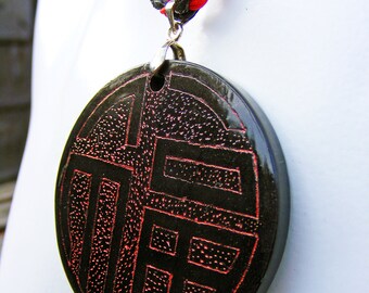 Blessings (FU) Symbol Hand Engraved Hand Painted Elite Shungite Pendant with Braided Necklace
