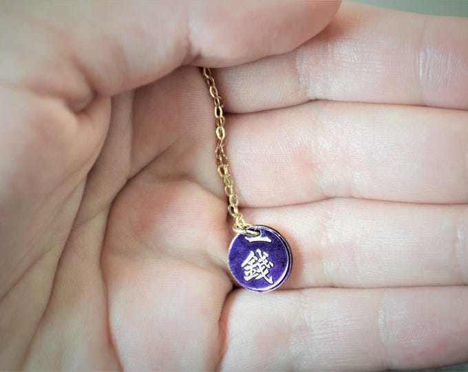Japanese Coin Necklace, Purple Coin Necklace, Coin Art, Japanese Art, Bronze Coin, Japanese, Boho Necklace, Two-Sided, Coin Charm, Orient Japanese Coin Necklace, Purple Coin Necklace, Coin Art, Japanese Art, Bronze Coin, Japanese, Boho Necklace, Two-Sided, Coin Charm, Orient