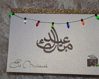 Islamic greeting card, Eid Card, Happy Eid card, Duaa card, Eid Mubarak, Eid Fitr, Eid Adha, Islamic Celebration, Ramadan