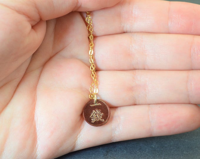 Japanese Coin Necklace, Burgundy Coin Necklace, Coin Art, Japanese Art, Bronze Coin, Japanese, Boho Necklace, Two-Sided, Coin Charm, Orient Japanese Coin Necklace, Burgundy Coin Necklace, Coin Art, Japanese Art, Bronze Coin, Japanese, Boho Necklace, Two-Sided, Coin Charm, Orient