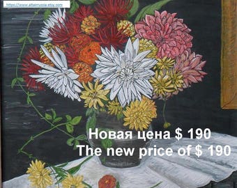 Цветы. Букет. Георгины. Картина / Flowers. Bouquet. Dahlias. Picture