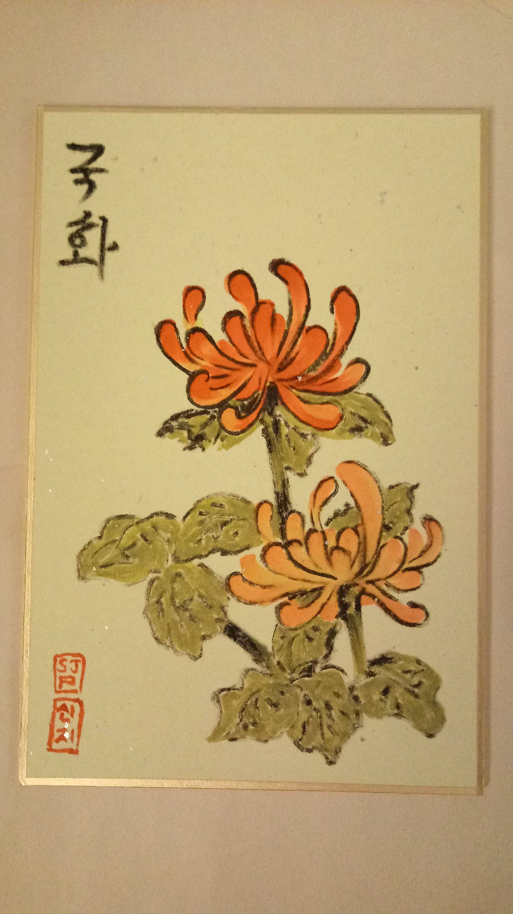 Chrysanthemums Traditional Korean art Korean ink painting