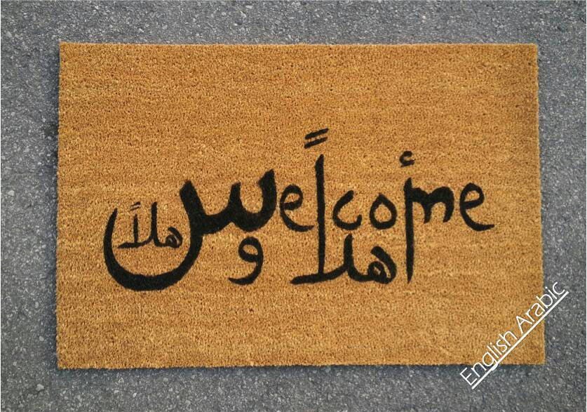 Multilingual doormat Arabic English French Greek German