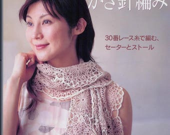 Let's Knit Series 30 | Japanese craft ebook | Japanese crochet | Ebook | Crochet Ebook | Japanese craft ebook | Blouse | Vest | Scarf