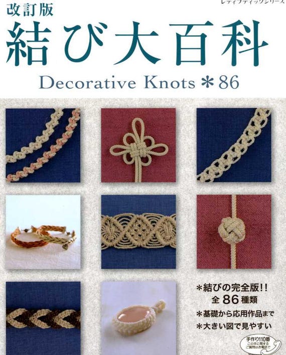 Decorative Knots 86 Japanese Craft Book Ebay