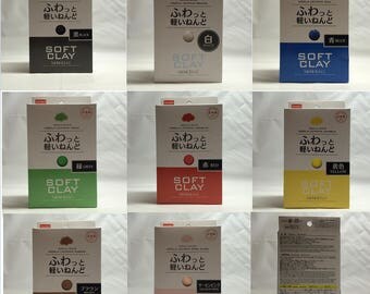 Daiso NENDO Soft Clay Imported from Japan! White, Black, Pink, Green, Brown, Yellow, Blue, and Red! Free shipping!