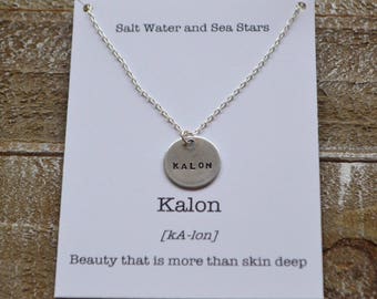 Meaningful necklace, best friend necklace, necklace with meaning, womens necklace, gift for her, meaningful jewelry, gold necklace, custom