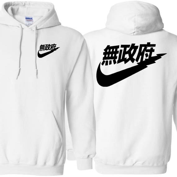 Japan Nike Hoodie Japanese Nike Hoodie Japan Nike Pullover