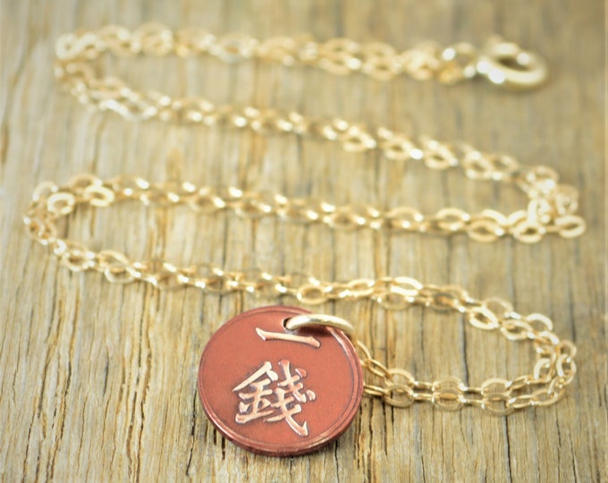 Japanese Coin Necklace, Burgundy Coin Necklace, Coin Art, Japanese Art, Bronze Coin, Japanese, Boho Necklace, Two-Sided, Coin Charm, Orient