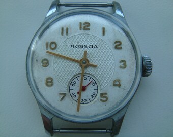 Pobeda watch, vintage watch, soviet watch, ussr watch, military watch, men's watch, russian watch, wrist watch, retro watch