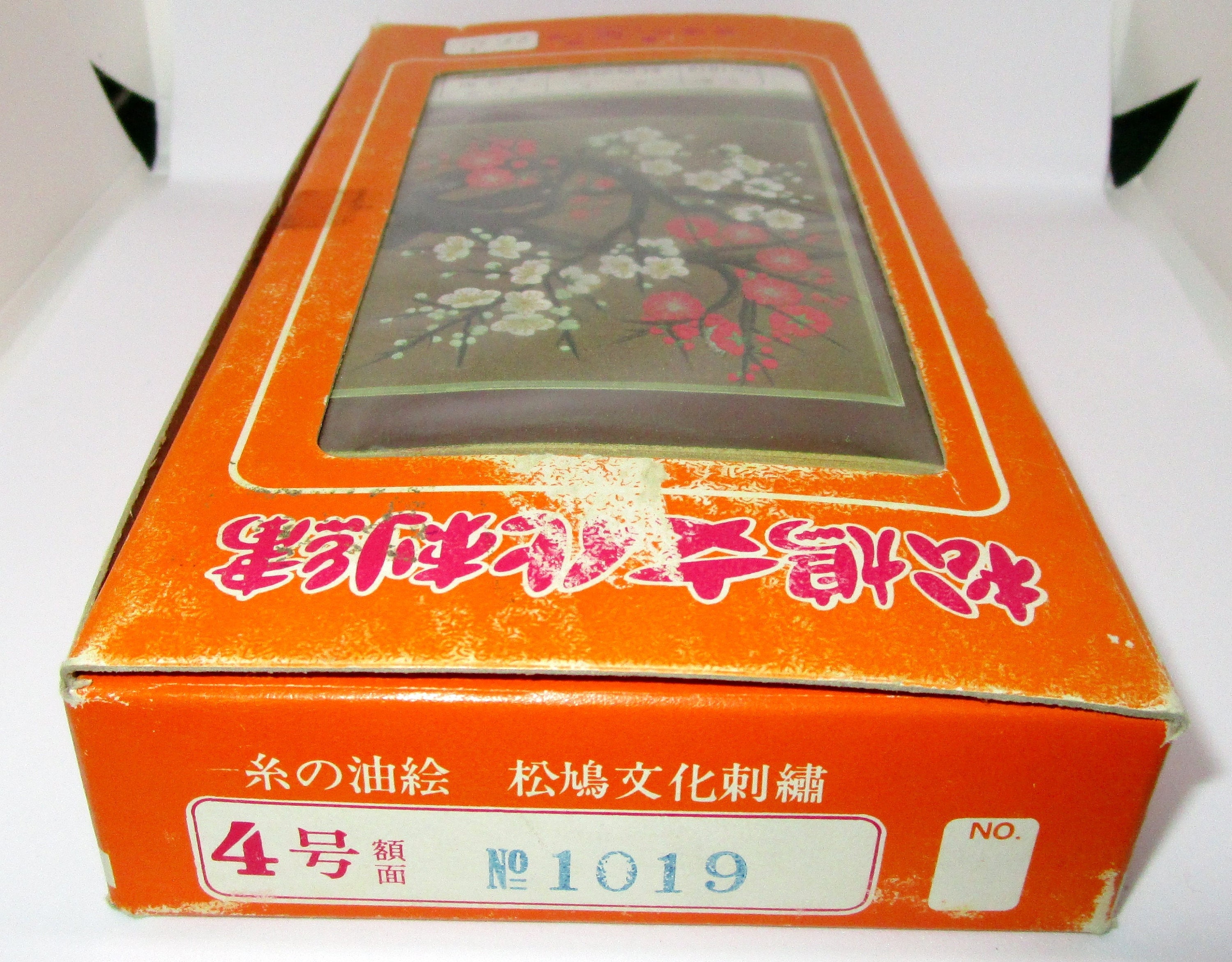 MATSUHATO BUNKA EMBROIDERY Kit Cherry Blossom Branch on Gold Cloth