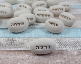 letter cover head word 6 Etsy gifts Hebrew letter cover head word 6 Etsy gifts Hebrew