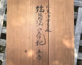 Vintage Japanese urushi lacquerware saucer/small plates coaster in signed wood box