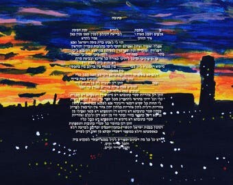 Jerusalem Sunset Acrylic Textured ketubah jewish marriage contract כתובה wedding kallah customize ketuba