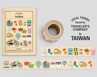 Limited Masking Tapes - TAIWAN (Special Edition)