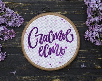 Happinnes exists in russian language stitch embroidery , calligraphy stitch
