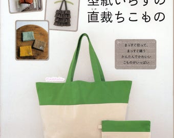 Straight Sewing no need pattern n3691 Japanese Craft Book