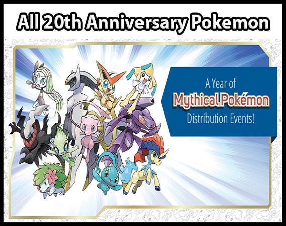 All Pokemon Sun And Moon Events