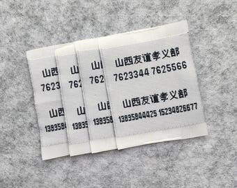 100 Custom Woven Tag Labels, Sewing Custom Label, Custom clothing tags, Custom Clothing Label, Custom Woven Shirt Label, Fabric Label