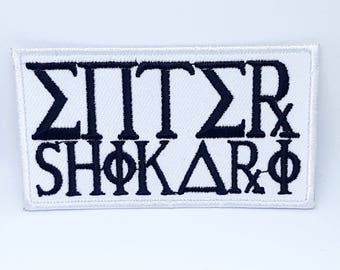 998# ENTER SHIKARI white stripe punk rock heavy metal music iron on patch