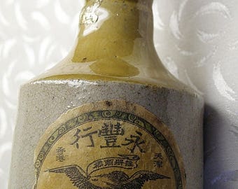 christmasinjuly chinese "spirits" bottle, empty