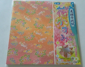4 paper colors 32feuilles Japanese origami flowers in gradient colors
