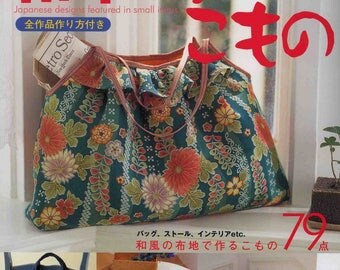 Quilting bags Patchwork book Patchwork quilt pdf Quilt bag Japanese quilt books Sewing bag pattern Patchwork applique Bags patchwork