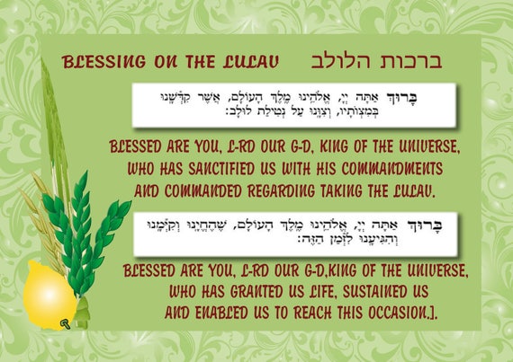 Sukkah Decorations Sukkot Decorations Blessing On The Lulav