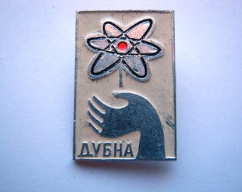 Vintage USSR Soviet Union Nuclear research center in Dubna pin badge