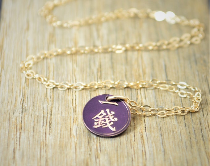 Japanese Coin Necklace, Purple Coin Necklace, Coin Art, Japanese Art, Bronze Coin, Japanese, Boho Necklace, Two-Sided, Coin Charm, Orient