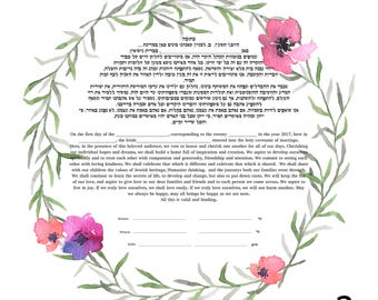 Wreath Leaves Flowers Watercolor Ketubah, Jewish Marriage Contract, Ketuba, Hebrew English Ketubah, Circle Ketubah, Customizable Ketubah