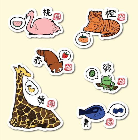 Animals Speak Color Sticker Set