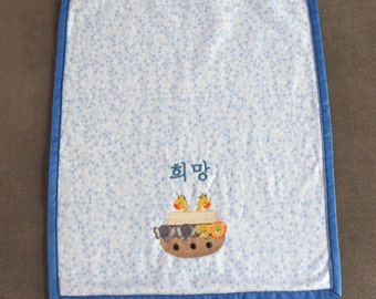 Hee-mang (hope) Baby Blanket
