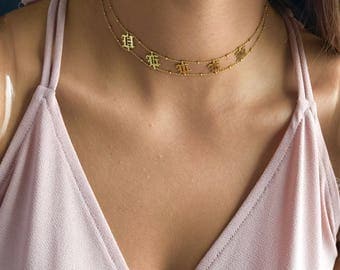 Choker name Necklace, gothic font name choker 925 sterling silver choker personalized necklace