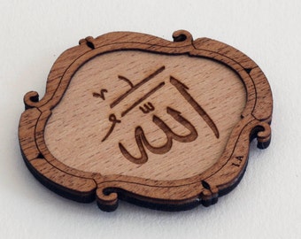 Allah (swt) Fridge Magnet - Islamic Gift - Arabic Calligraphy - Real Wood Veneer
