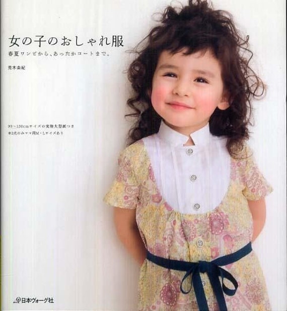 Yuki Araki // Girls Cute Clothes Pattern / Sewing - Japanese Pattern Book (s04)